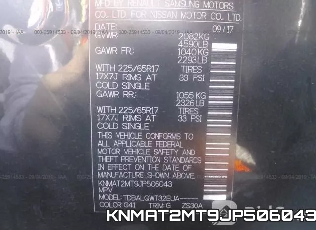 KNMAT2MT9JP506043 фото 10