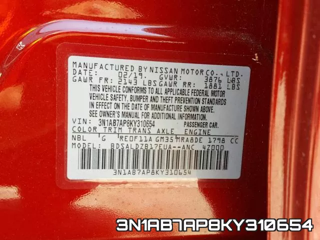 3N1AB7AP8KY310654 фото 2