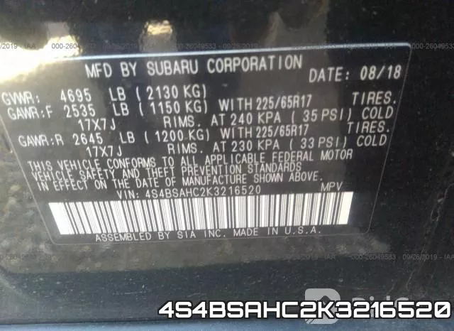 4S4BSAHC2K3216520 фото 10
