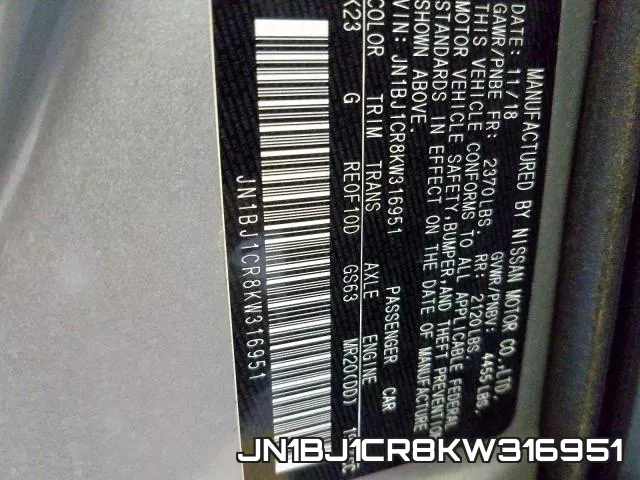 JN1BJ1CR8KW316951 фото 2