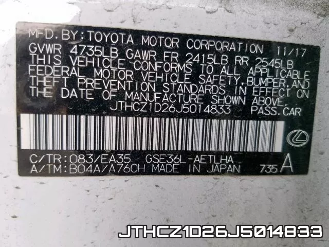 JTHCZ1D26J5014833 фото 2