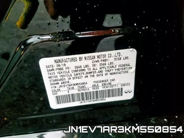 JN1EV7AR3KM550854 фото 2