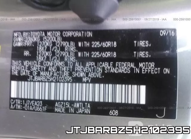JTJBARBZ5H2102395 фото 10