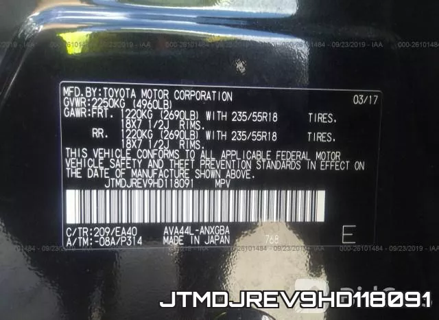 JTMDJREV9HD118091 фото 10