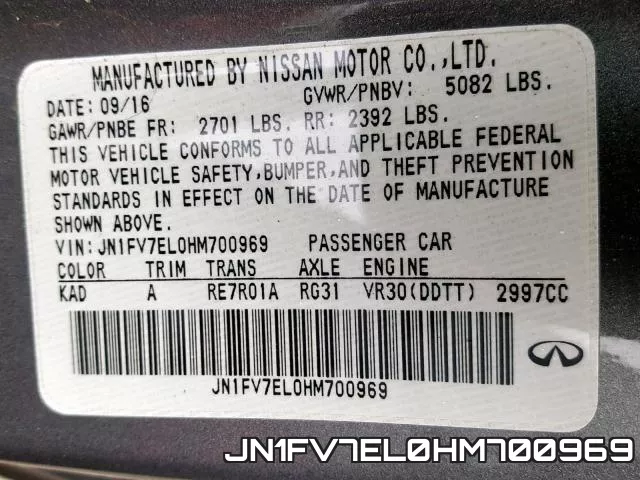 JN1FV7EL0HM700969 фото 2