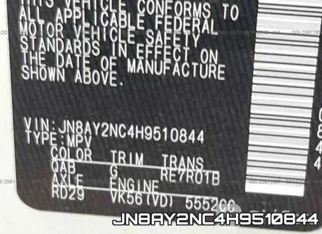JN8AY2NC4H9510844 фото 10