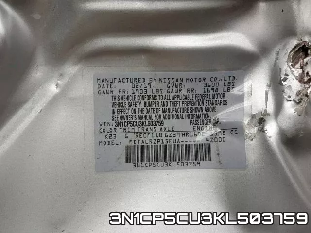 3N1CP5CU3KL503759 фото 2