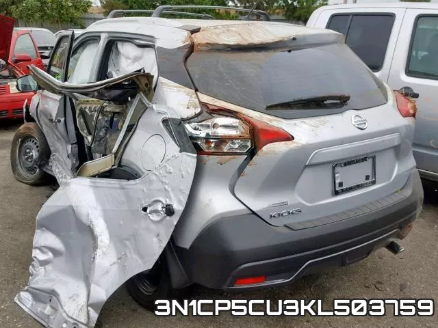 3N1CP5CU3KL503759 фото 4