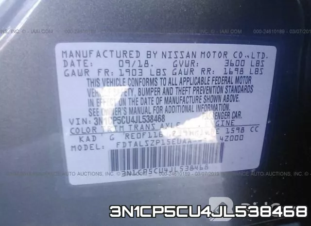 3N1CP5CU4JL538468 фото 10