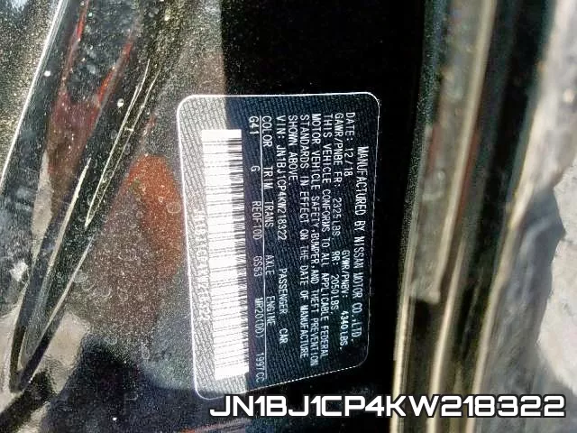 JN1BJ1CP4KW218322 фото 2