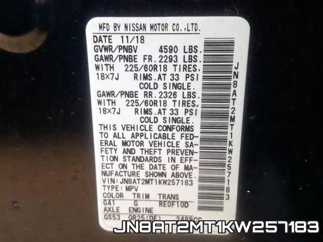 JN8AT2MT1KW257183 фото 2