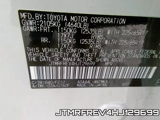 JTMRFREV4HJ129699 фото 2
