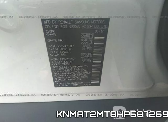 KNMAT2MT8HP587269 фото 10