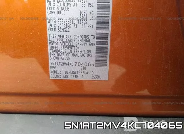 5N1AT2MV4KC704065 фото 10