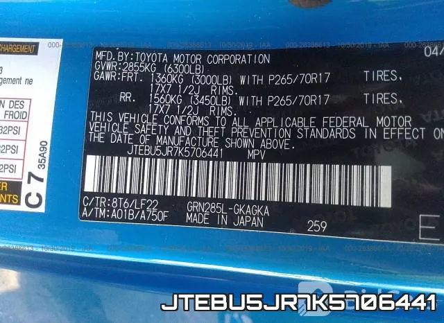 JTEBU5JR7K5706441 фото 8