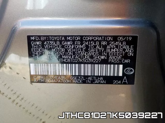 JTHC81D27K5039227 фото 2