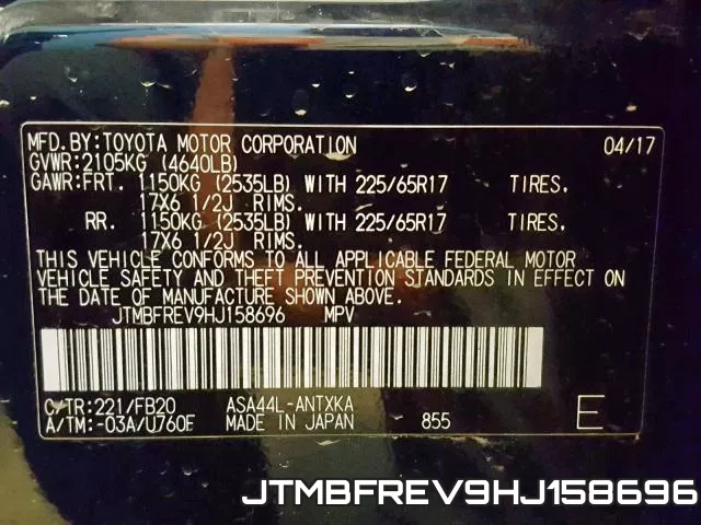 JTMBFREV9HJ158696 фото 2