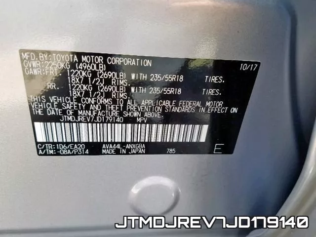 JTMDJREV7JD179140 фото 2