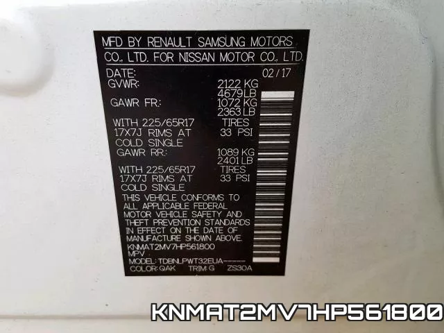 KNMAT2MV7HP561800 фото 2