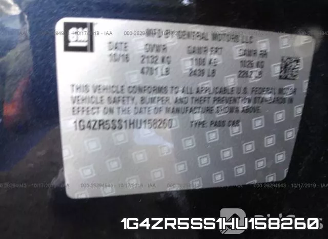 1G4ZR5SS1HU158260 фото 10