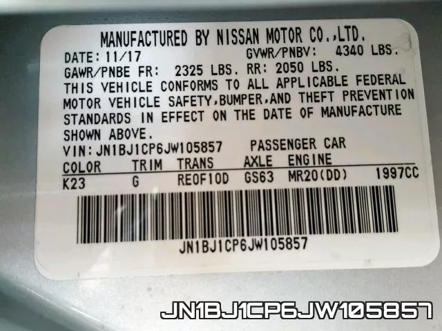 JN1BJ1CP6JW105857 фото 2