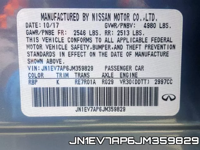 JN1EV7AP6JM359829 фото 2