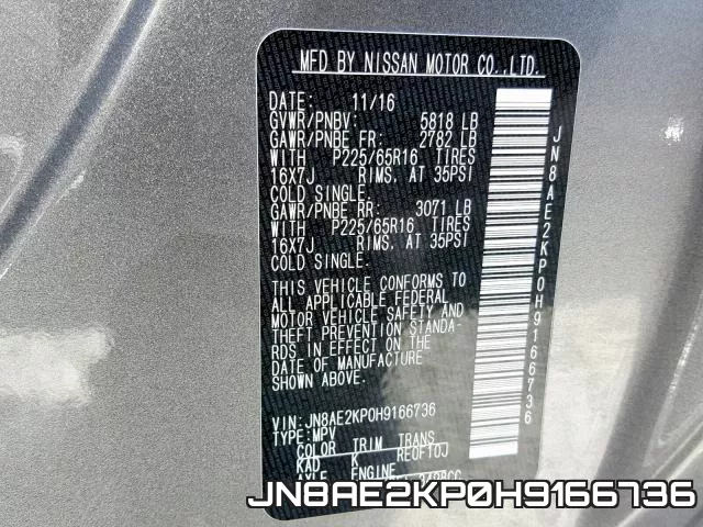 JN8AE2KP0H9166736 фото 2