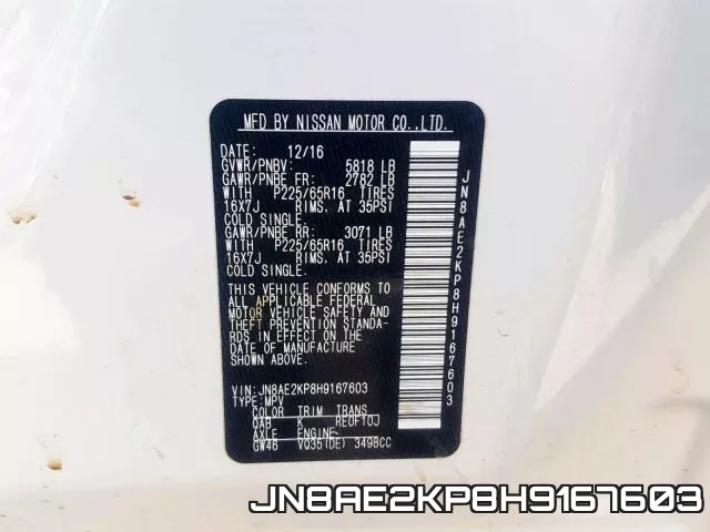 JN8AE2KP8H9167603 фото 2