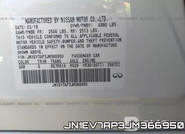 JN1EV7AP3JM366950 фото 8