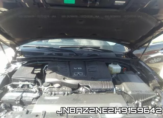 JN8AZ2NE2H9159642 фото 2