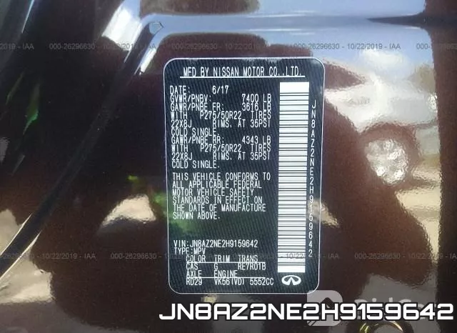 JN8AZ2NE2H9159642 фото 10