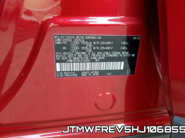 JTMWFREV5HJ106855 фото 2