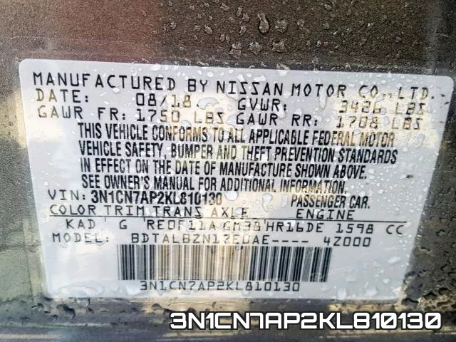 3N1CN7AP2KL810130 фото 2