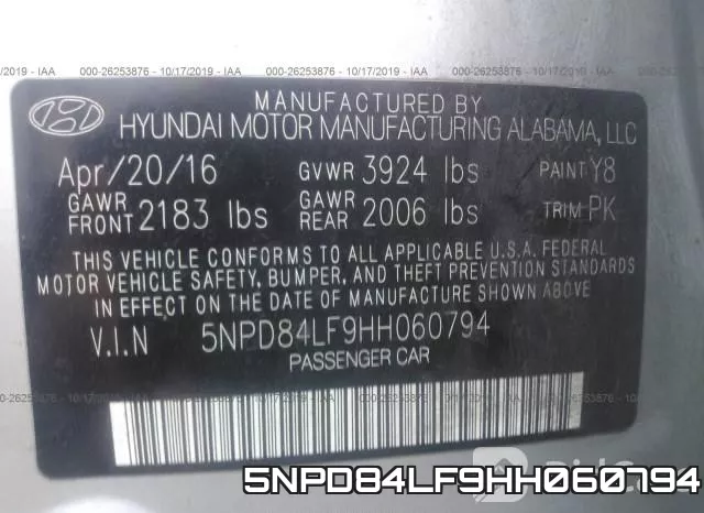 5NPD84LF9HH060794 фото 10