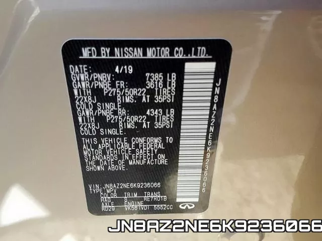 JN8AZ2NE6K9236066 фото 2