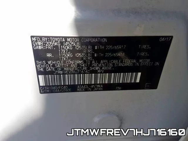 JTMWFREV7HJ716160 фото 2