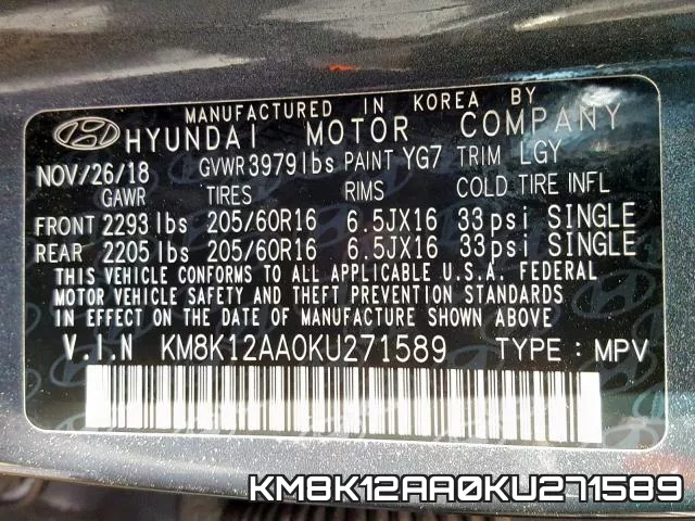 KM8K12AA0KU271589 фото 2
