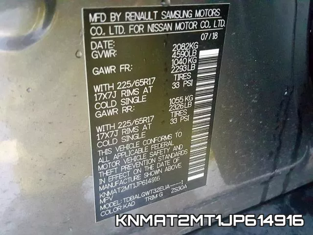 KNMAT2MT1JP614916 фото 2