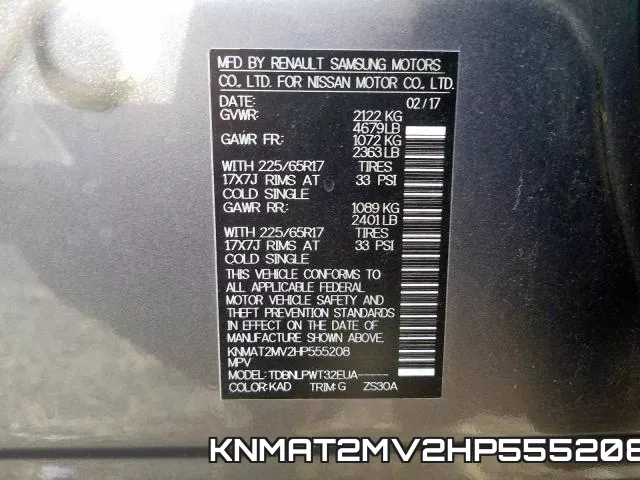 KNMAT2MV2HP555208 фото 2