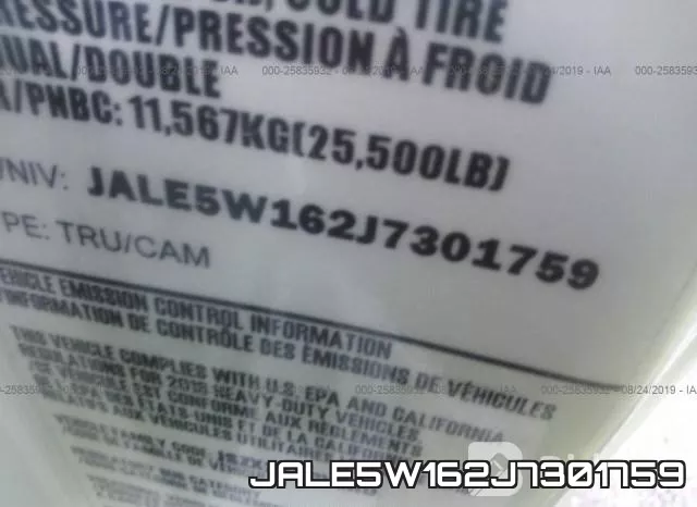 JALE5W162J7301759 фото 8