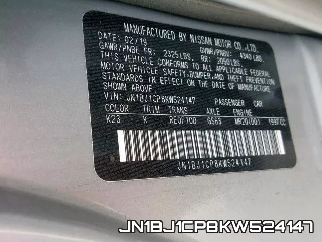 JN1BJ1CP8KW524147 фото 2