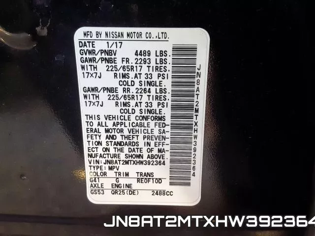 JN8AT2MTXHW392364 фото 2