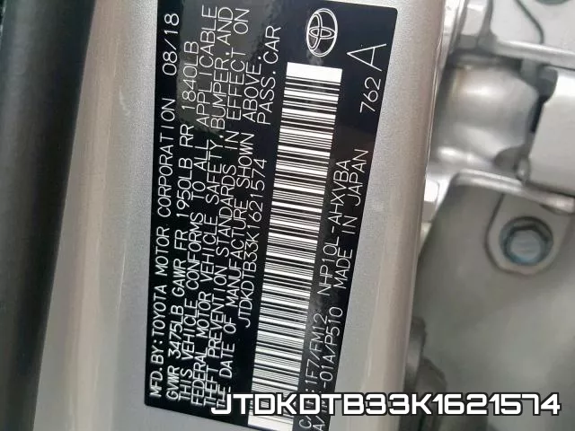 JTDKDTB33K1621574 фото 2