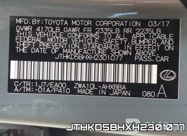 JTHKD5BHXH2301077 фото 10