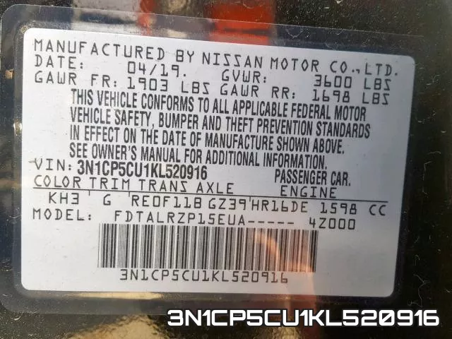 3N1CP5CU1KL520916 фото 2