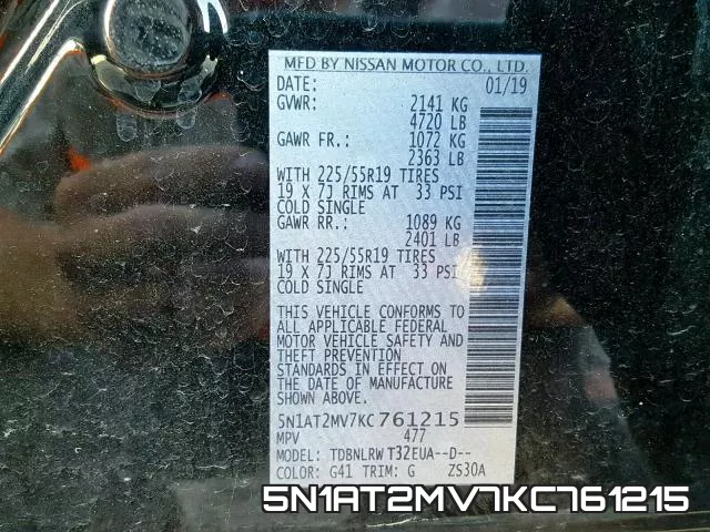 5N1AT2MV7KC761215 фото 2