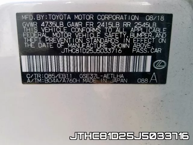 JTHC81D25J5033716 фото 2