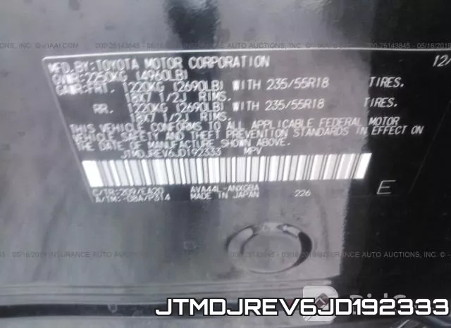 JTMDJREV6JD192333 фото 10