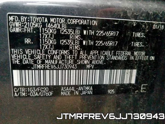 JTMRFREV6JJ730943 фото 2