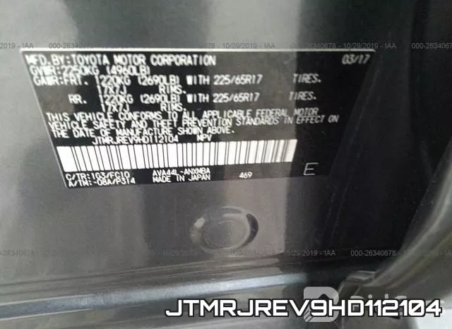 JTMRJREV9HD112104 фото 10